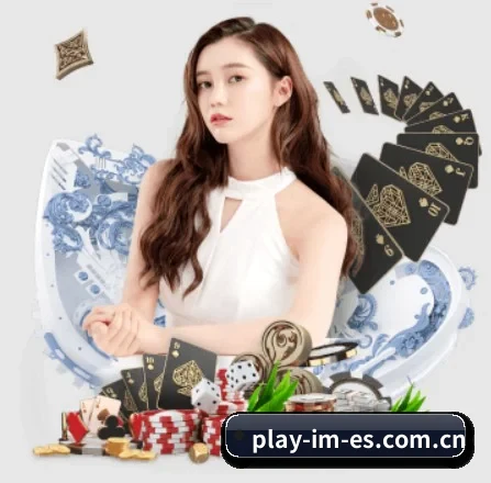 IM电竞登录 APP
